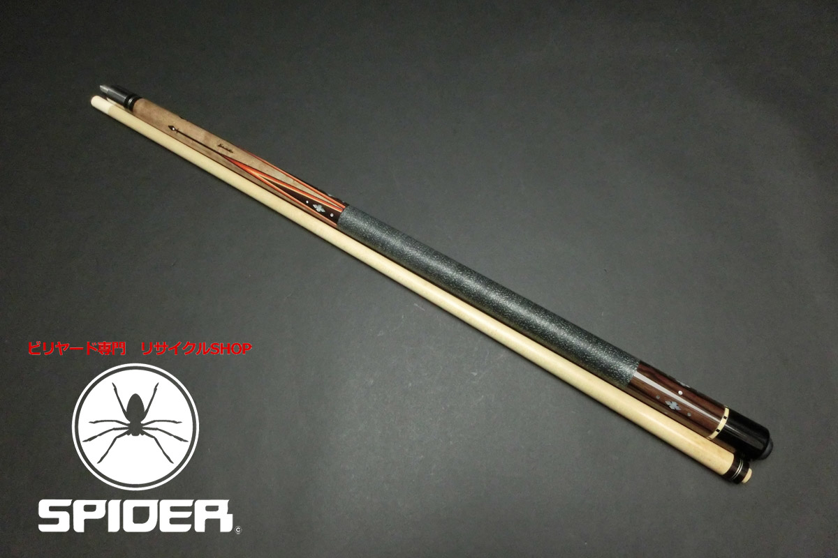15705 アダム Adam Helmstetter 4剣 18山パイロ ノーマル ビリヤード キュー CUE SPIDER