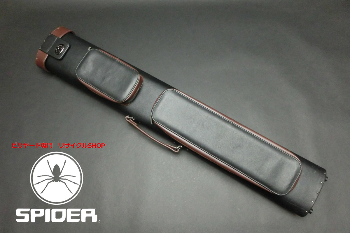 31646 メーカー不明 黒茶 キューケース 2B4S ビリヤード ケース SPIDER