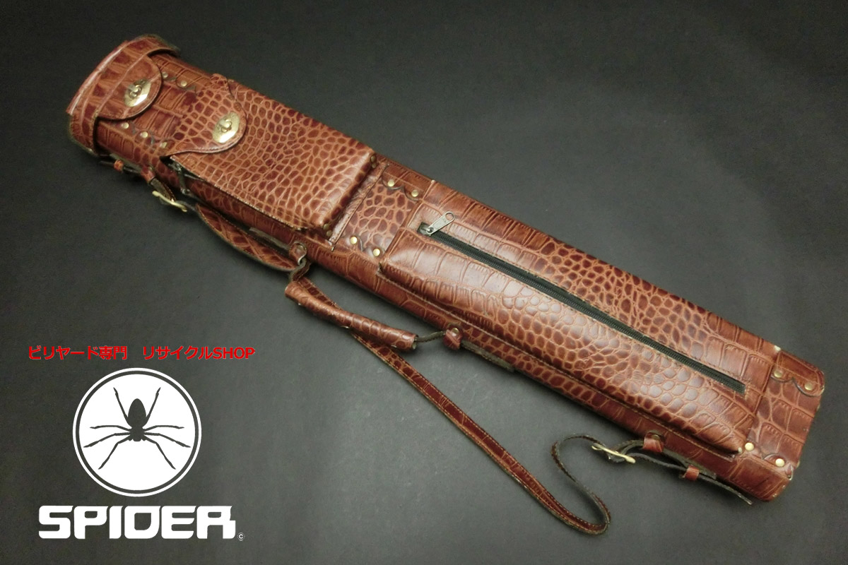 31650 メーカー不明 茶クロコ型押 キューケース 2B4S 合皮 ビリヤード ケース SPIDER