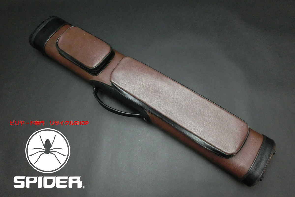 31651 訳アリ メーカー不明 茶黒 キューケース 2B4S ビリヤード ケース SPIDER