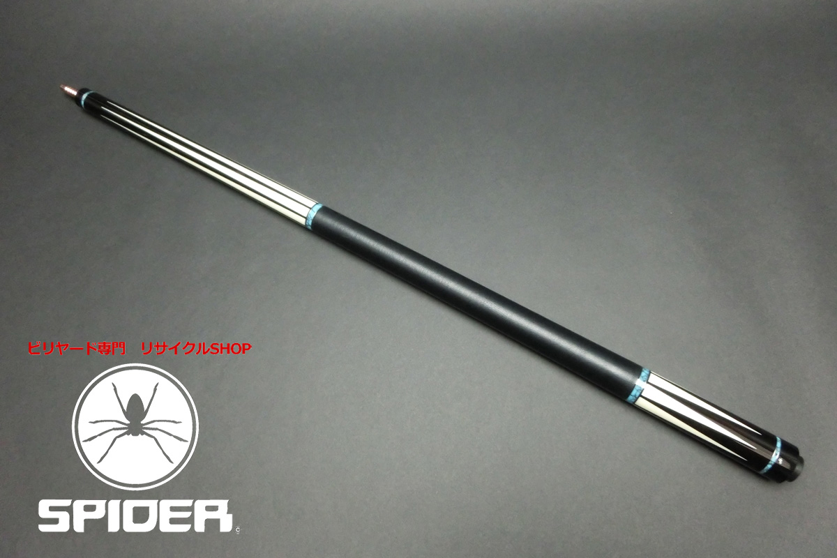 15275 ハオ HOW 325pro ミカルタ8剣 バットのみ リネングリップ ターコイズリング キュー CUE SPIDER