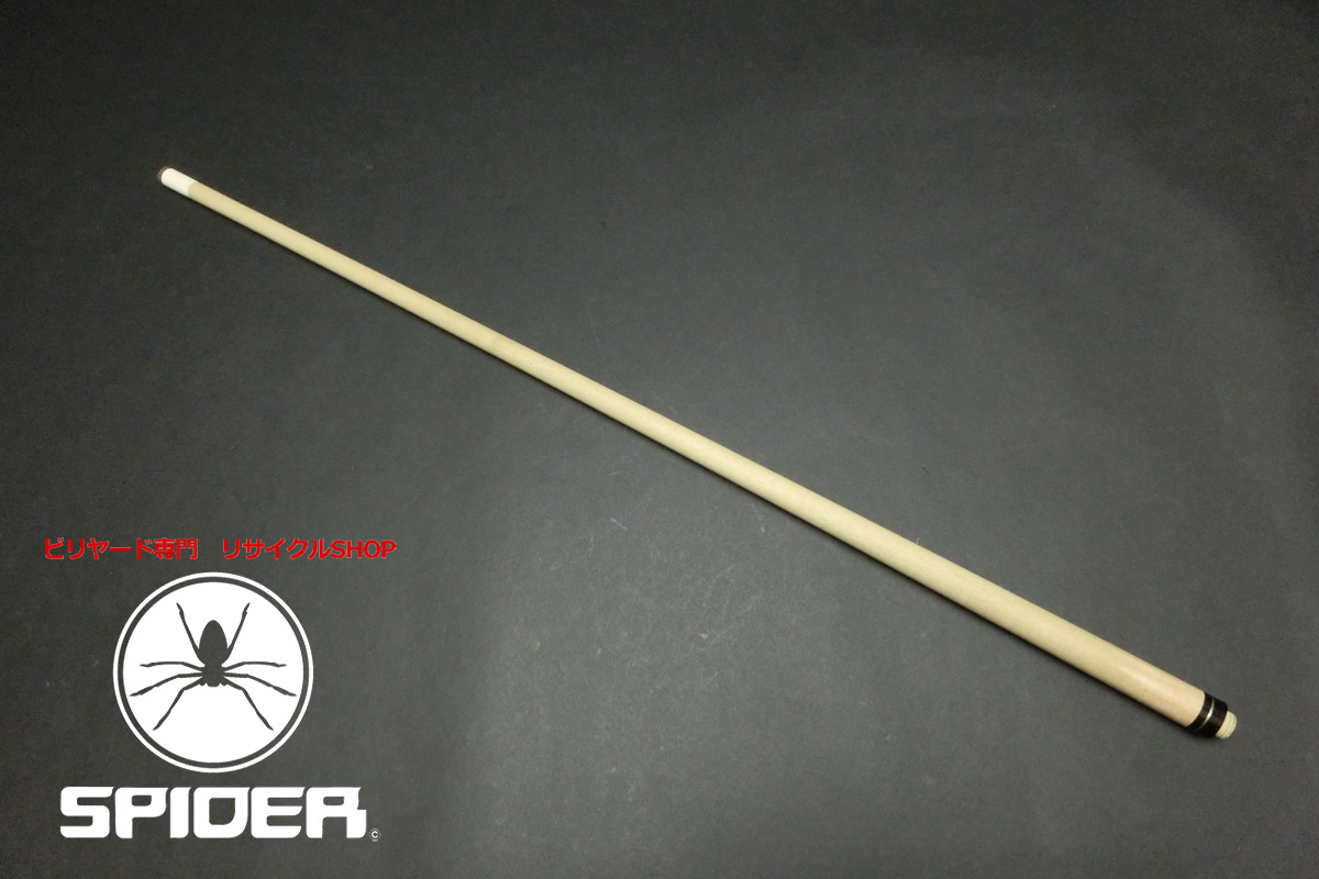 23308 アダム Adam ノーマルシャフト 14山ダブルジョイント ビリヤード シャフト SPIDER