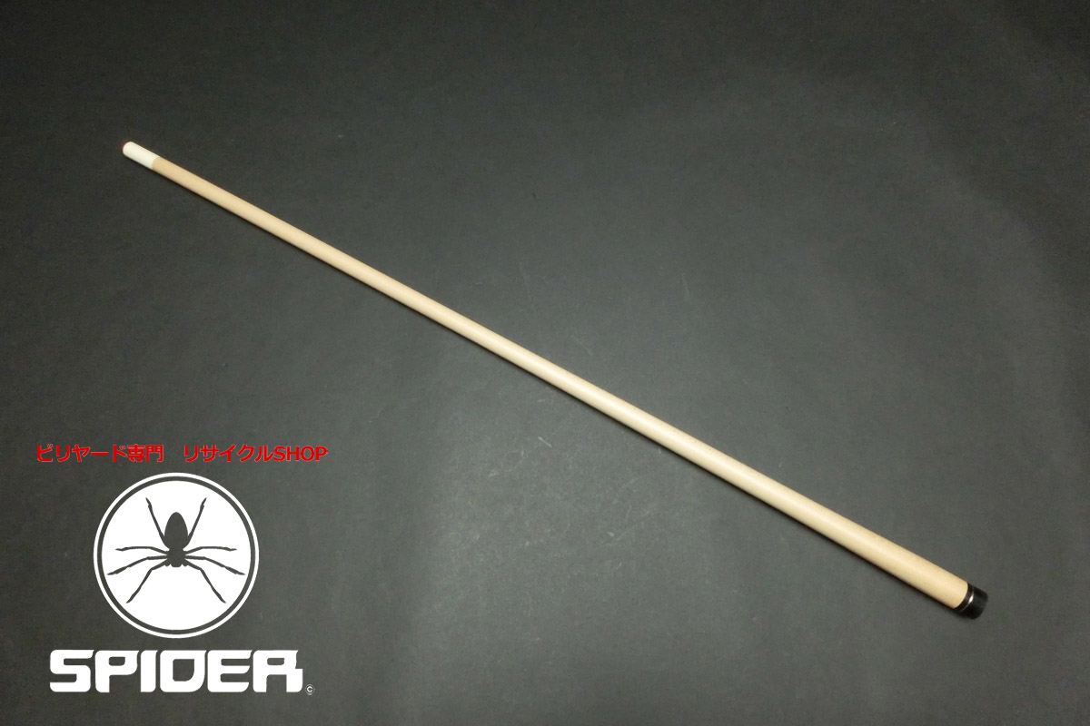 23314 未使用品 メウチ Meucci ノーマルシャフト 125g 18山 ビリヤード ノーマル SPIDER