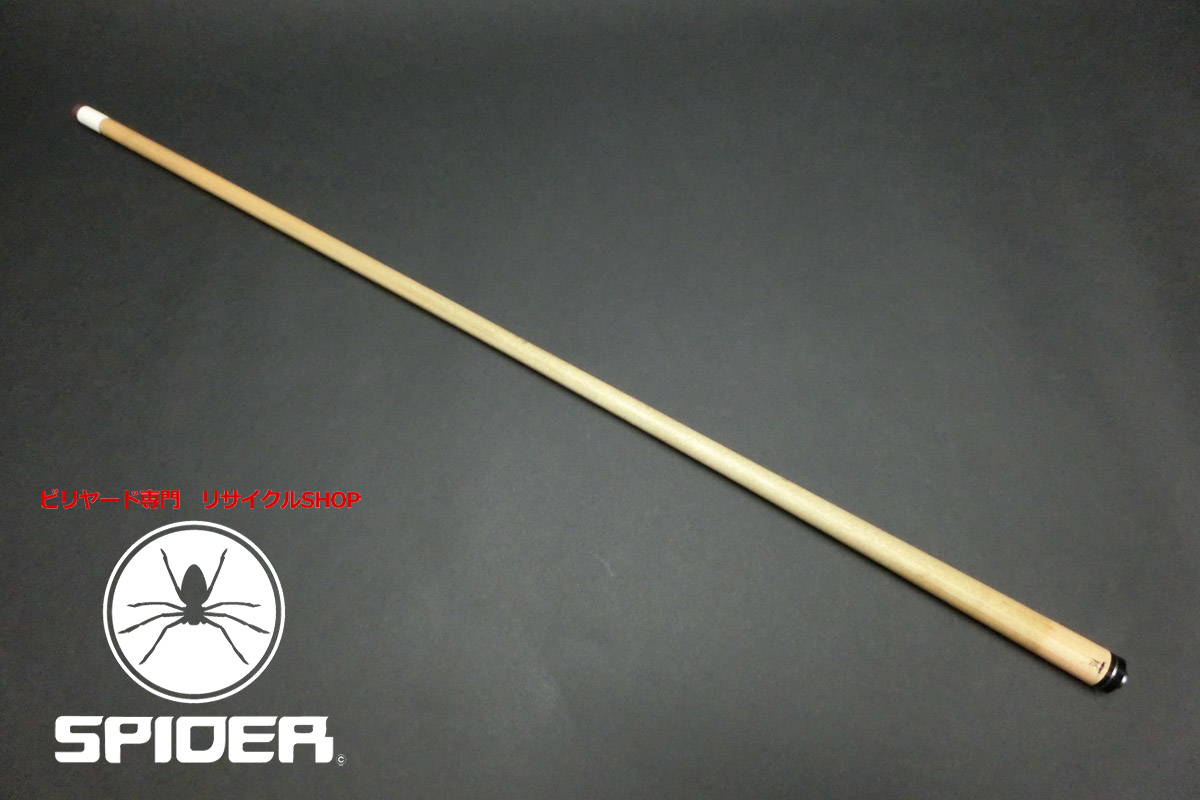 22934 プレデター Predator 314 UJ用 100g 12.3mm シャフト ハイテク SPIDER