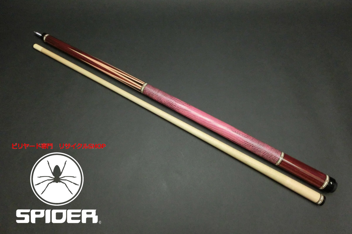 15280 ハオ HOW FHシリーズ 6剣 ピンクベニア ピンクリザード APシャフト キュー CUE SPIDER