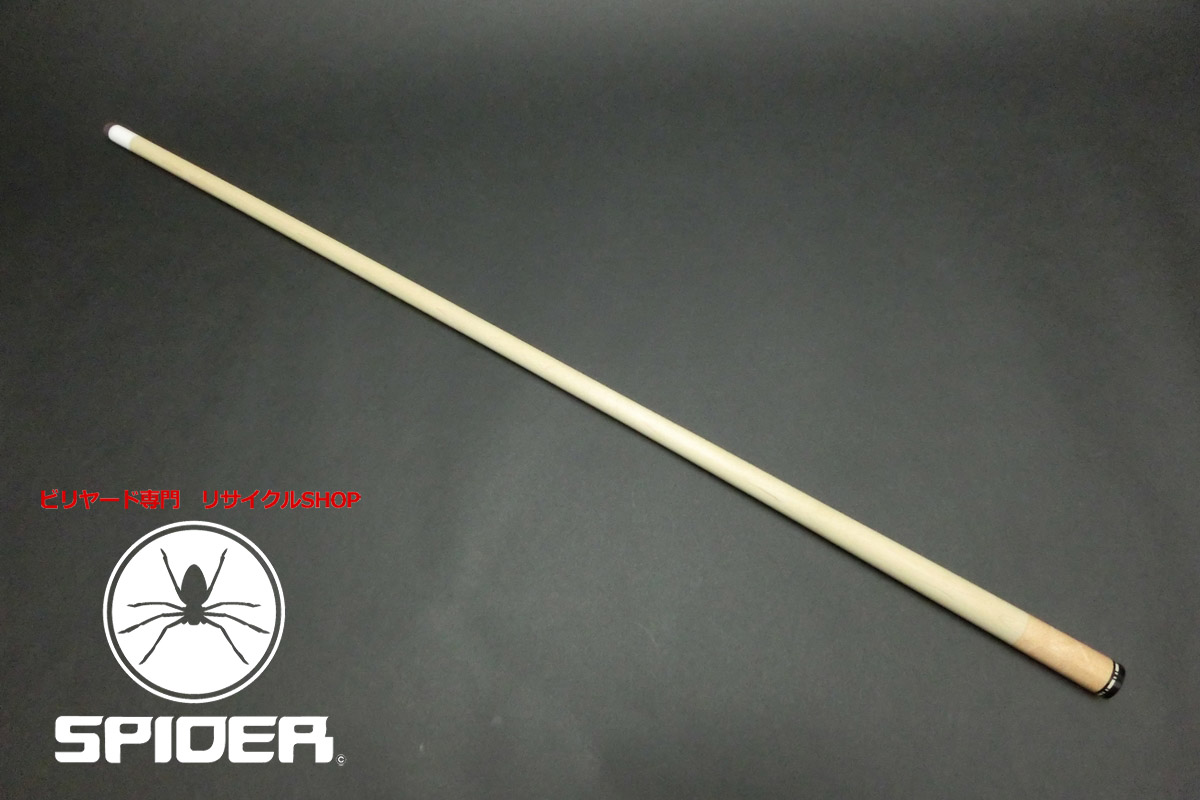 22987 キースアンディ KeithAndy ノーマルシャフト 101g 12.4mm ラジアル用 シャフト ノーマル SPIDER