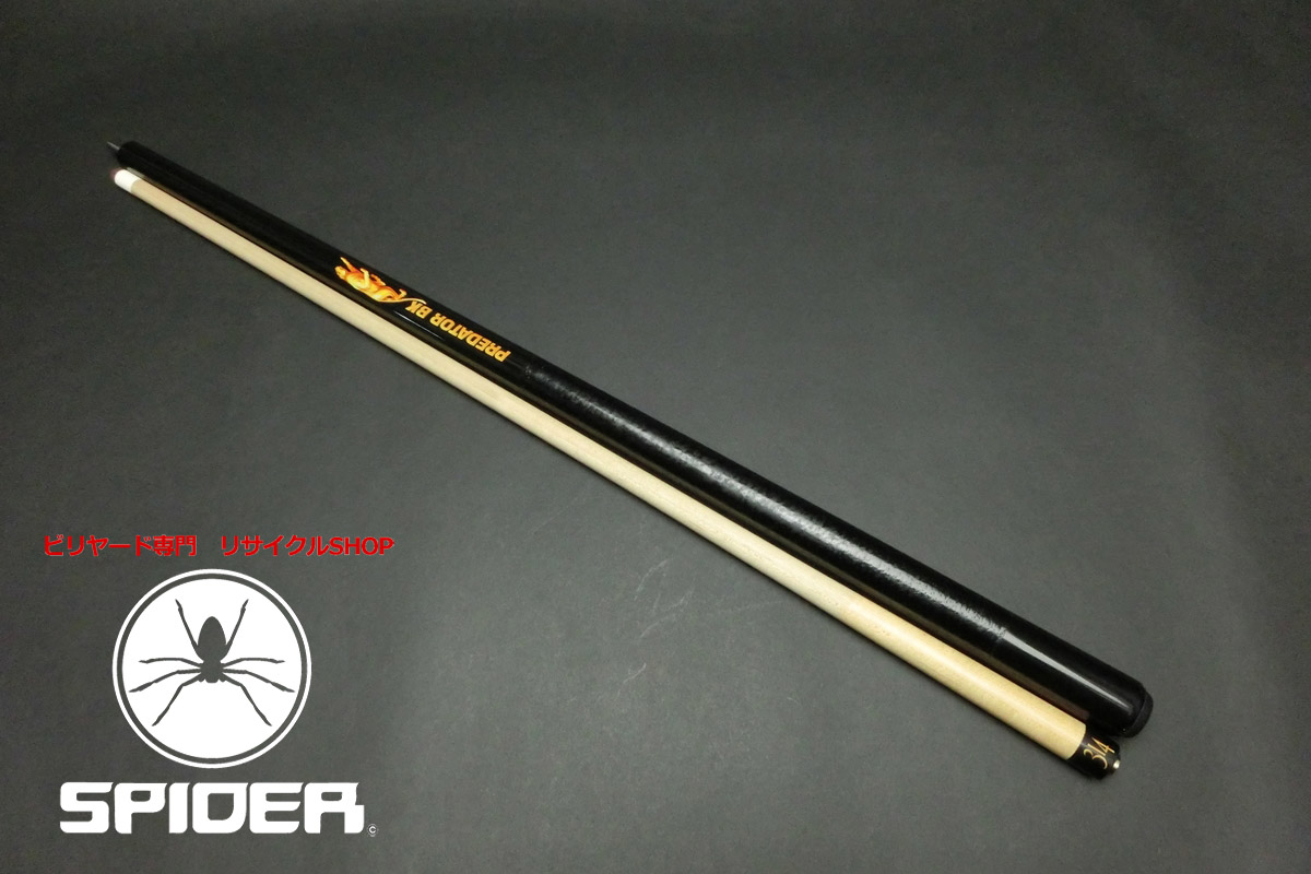 15458 プレデター Predator 初代BK 革グリップ 19.75oz ブレイクキュー ビリヤード CUE SPIDER