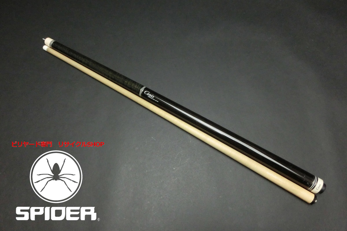 【ヤフオク出品中】15733 キャニス Canis Breaker ノーラップ ブレイクキュー 14山パイロ ビリヤード CUE SPIDER