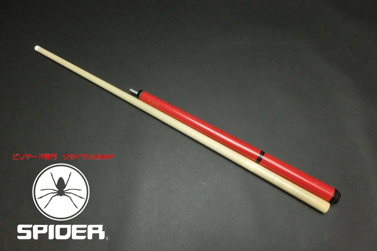 15734 アダム Adam TENGU 赤 ジャンプキュー ビリヤード キュー CUE SPIDER