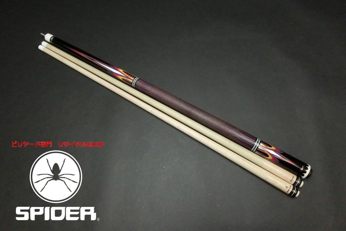 15746 ナインハーツ 9Hearts 子持バタフライ 8剣 2シャフト ビリヤード キュー カスタム SPIDER