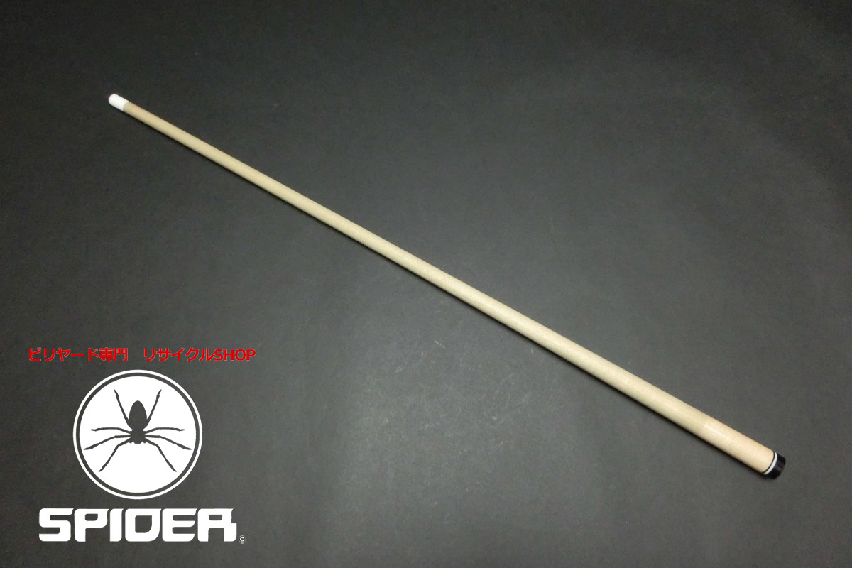 23319 キースアンディ KeithAndy ノーマルシャフト ラジアル 99g ビリヤード ノーマル SPIDER