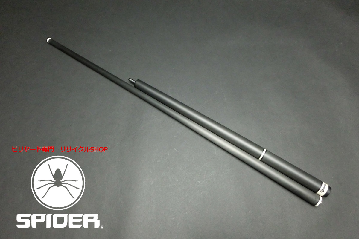 15741 BIK オロチ Orochi フルカーボン ジャンプキュー ビリヤード キュー CUE SPIDER