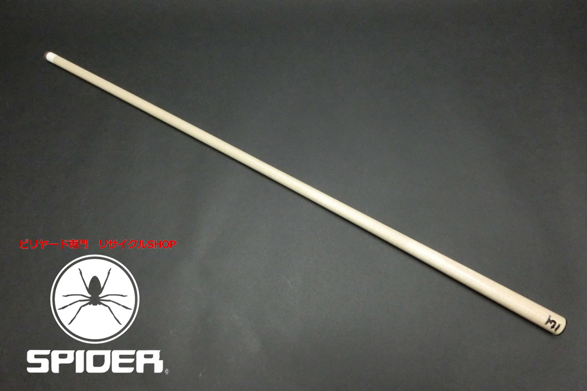22999 プレデター Predator 314-3 ラジアル用 黒薄リング 95g シャフト ハイテク SPIDER
