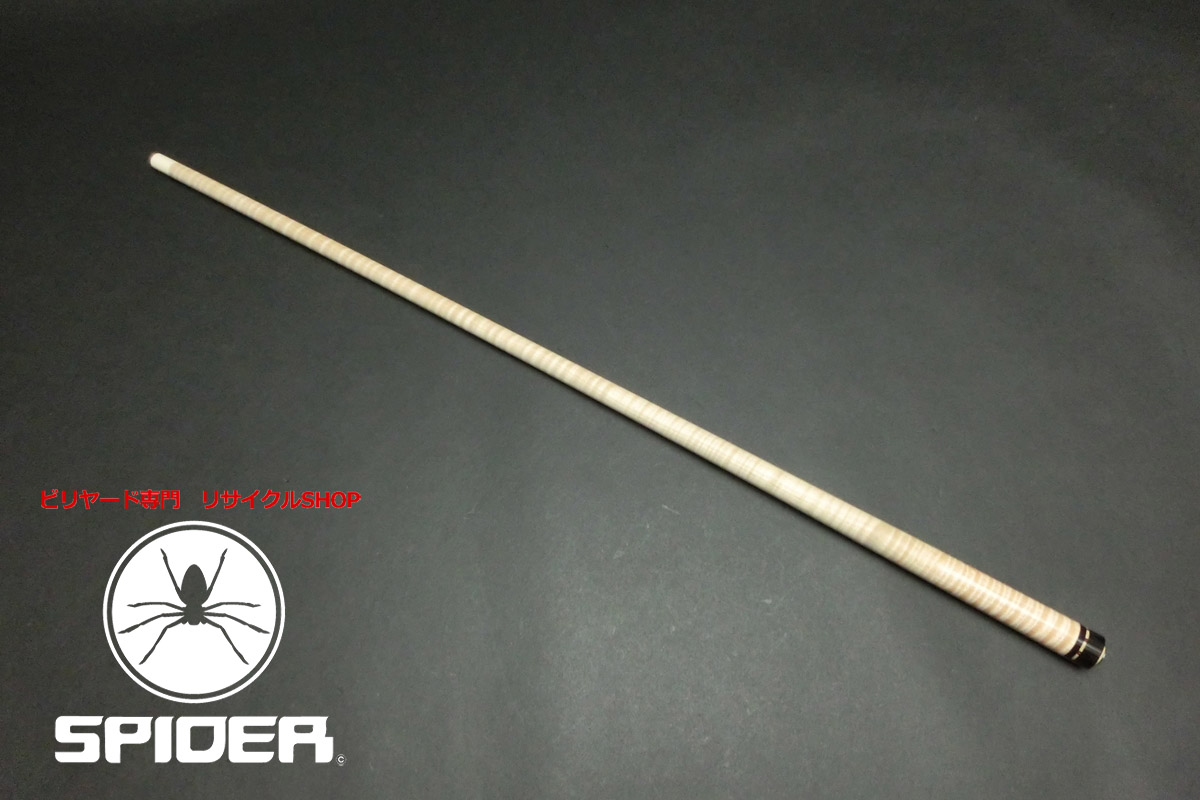 【ヤフオク出品中】23345 アダム Adam 極トラ目 ノーマルシャフト 14山パイロ ザンボリング ビリヤード ノーマル SPIDER□