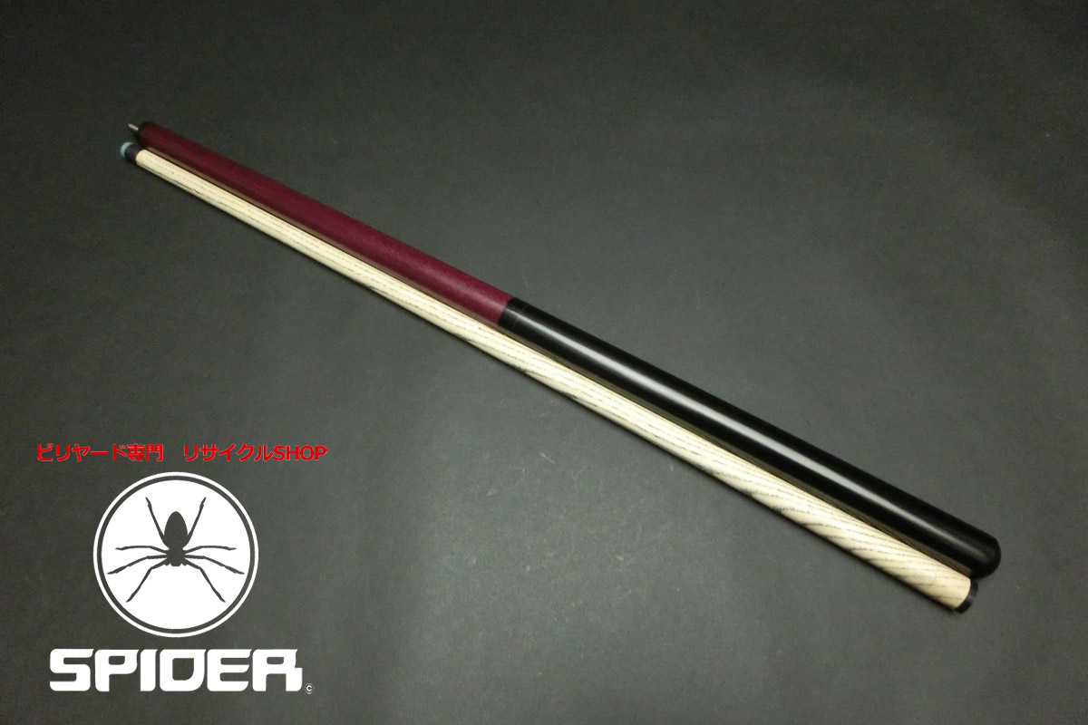 15737 メーカー不明 ジャンプ&ブレイク アッシュシャフト G10 ビリヤード キュー CUE SPIDER