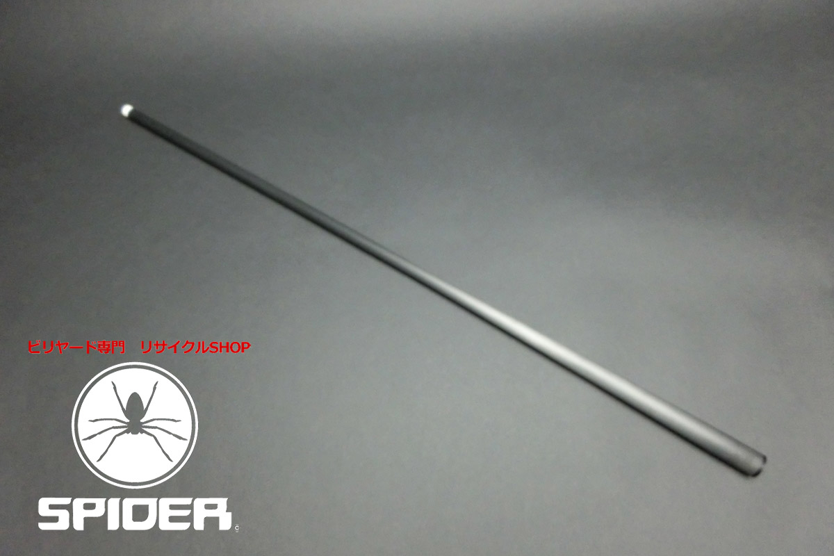 23324 サイゲン Saigen 12.0 カーボンシャフト 11山 Zan ビリヤード ハイテク SPIDER