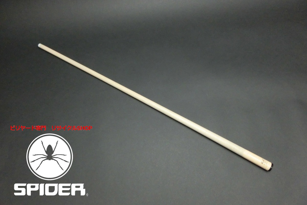 23325 空 Kuh 風神ver.2 11山 115g ビリヤード シャフト ハイテク SPIDER