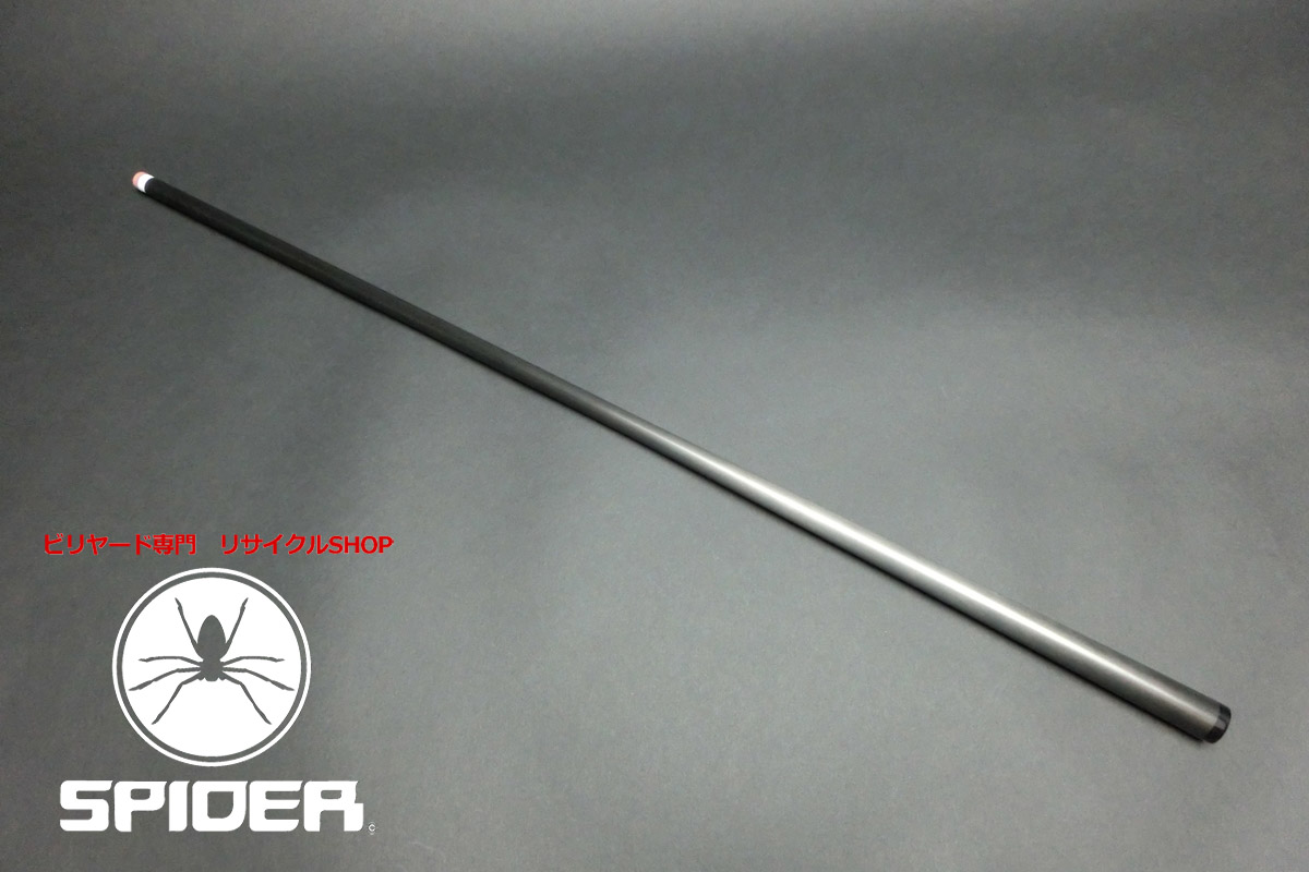 23326 キューテック Cuetec シナジー12.5 11山 カーボンシャフト ビリヤード ハイテク SPIDER