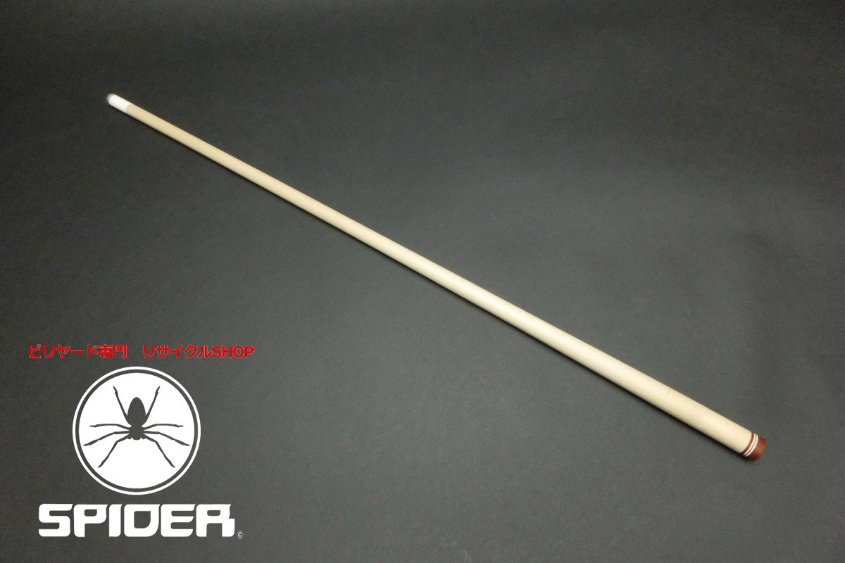 23332 ギルバート Gilbert ノーマルシャフト 10山 109g ビリヤード ノーマル SPIDER