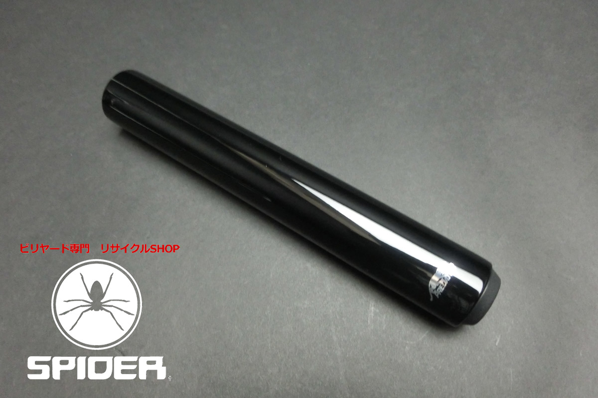 Caterpillar Circle Drive Shaft, 4583867