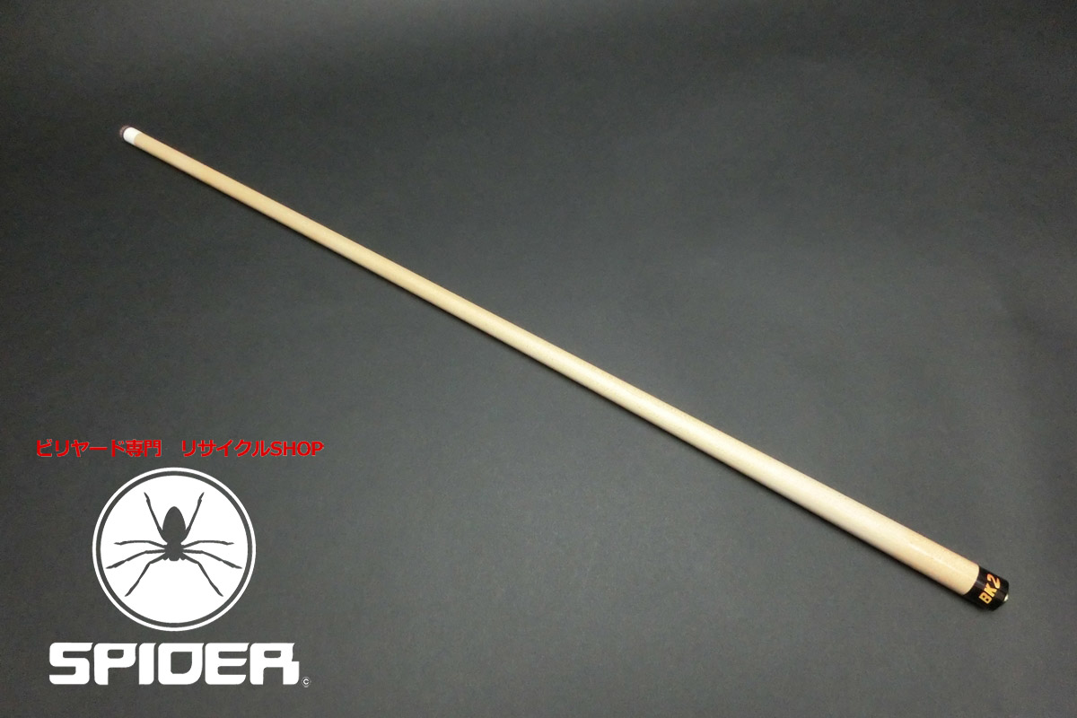 23330 プレデター Predator BK2 シャフト ユニロック 125g ビリヤード ハイテク SPIDER