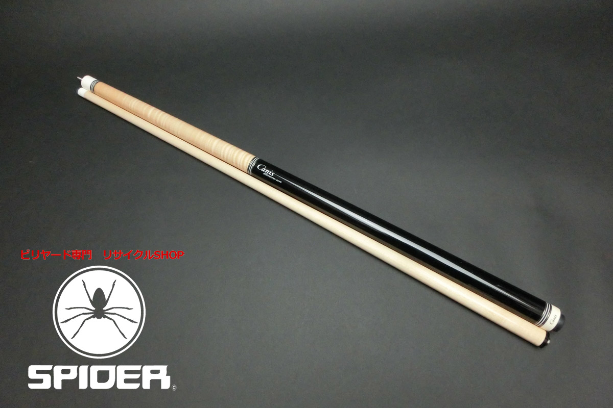 【ヤフオク出品中】15754 キャニス Canis ブレーカー ノーラップ ブレイク ビリヤード キュー CUE SPIDER