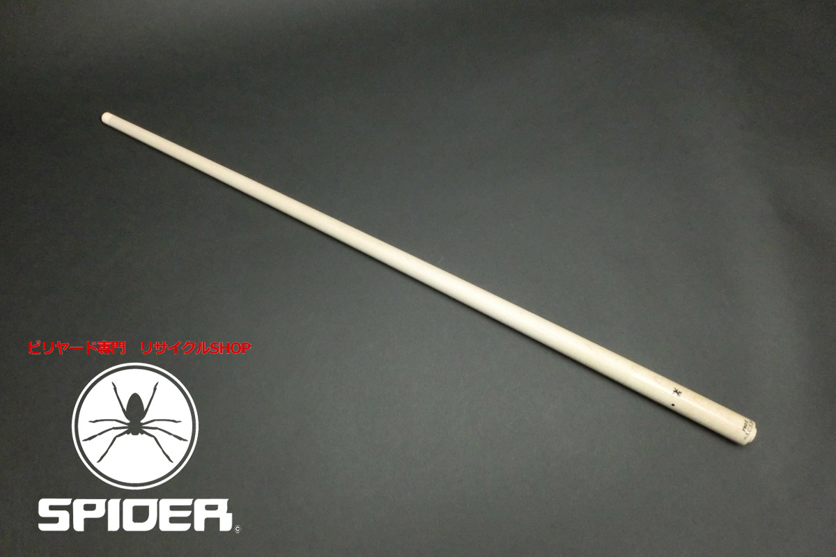 23337 未使用 アダム Adam ACSSプロ2 3C ラジアルパイロ ビリヤード シャフト ハイテク SPIDER