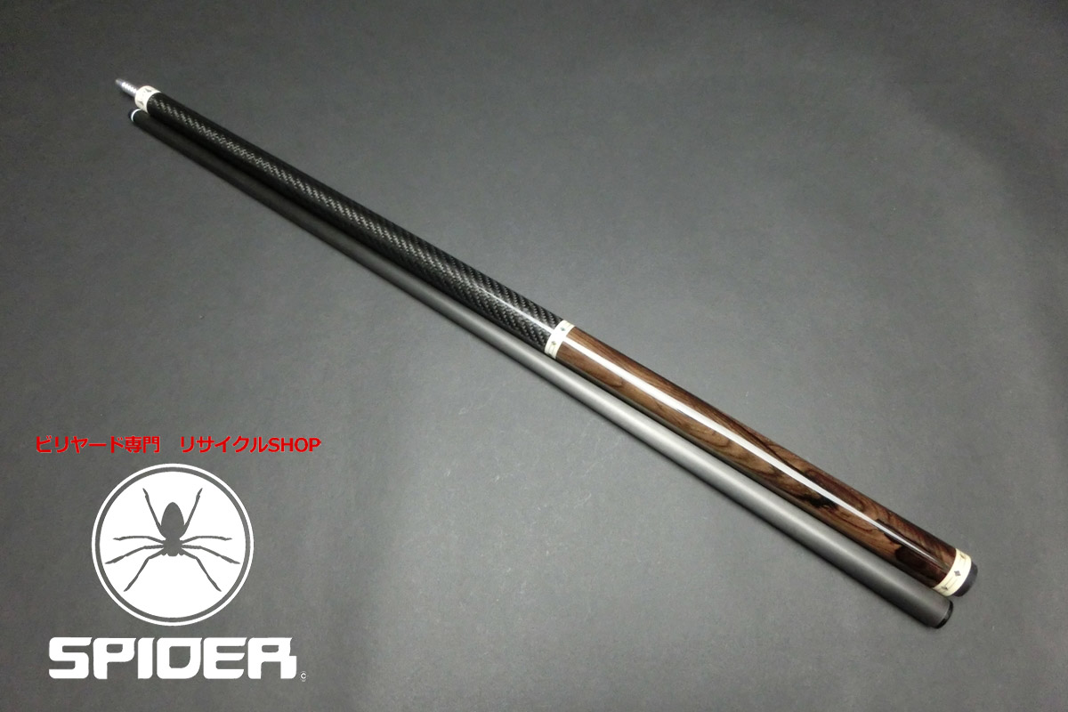 【ヤフオク出品中】15638 アンリミテッド Unlimited ハーフカーボンブレイク ラジアル キュー CUE SPIDER