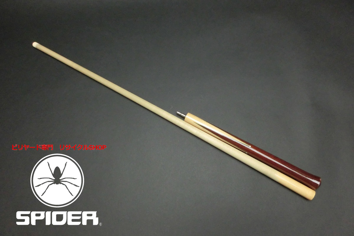 15758 メーカー不明 ジャンプキュー 4剣 樹脂タップ ビリヤード キュー CUE SPIDER