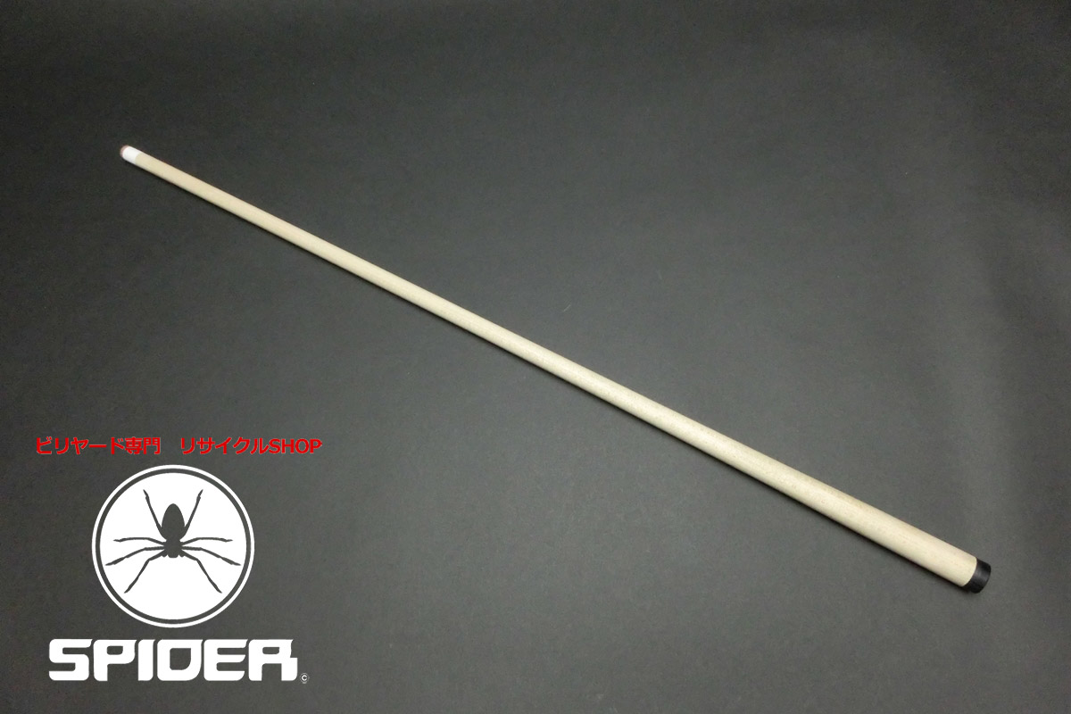 23334 プレデター Predator 314-2 11山 ロゴ無 ビリヤード シャフト ハイテク SPIDER
