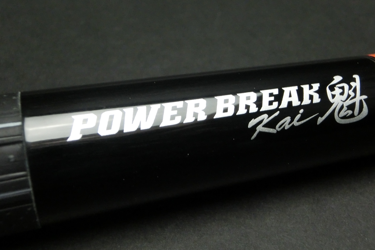 mezz パワーブレイク魁 ノーラップ パープル Mezz POWER BREAK DI2 