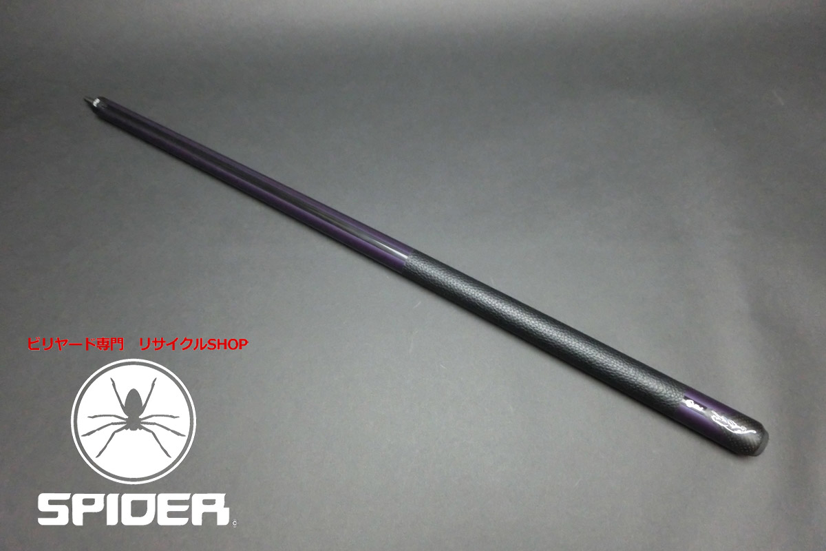 【ヤフオク出品中】15742 プレデター Predator P3 限定 パープル レザーラップ バットのみ ビリヤード キュー CUE SPIDER