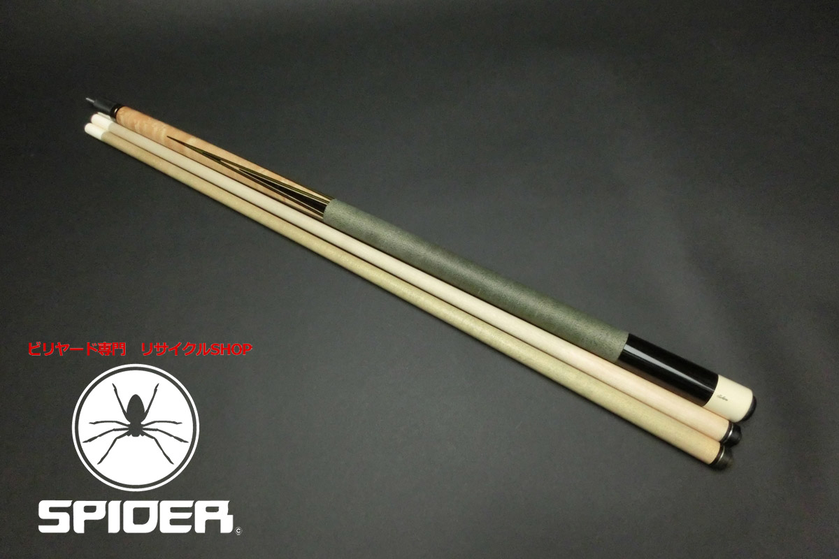 15775 ショーン Schon 4剣 2シャフト ノーマル 14山パイロ ビリヤード キュー CUE SPIDER