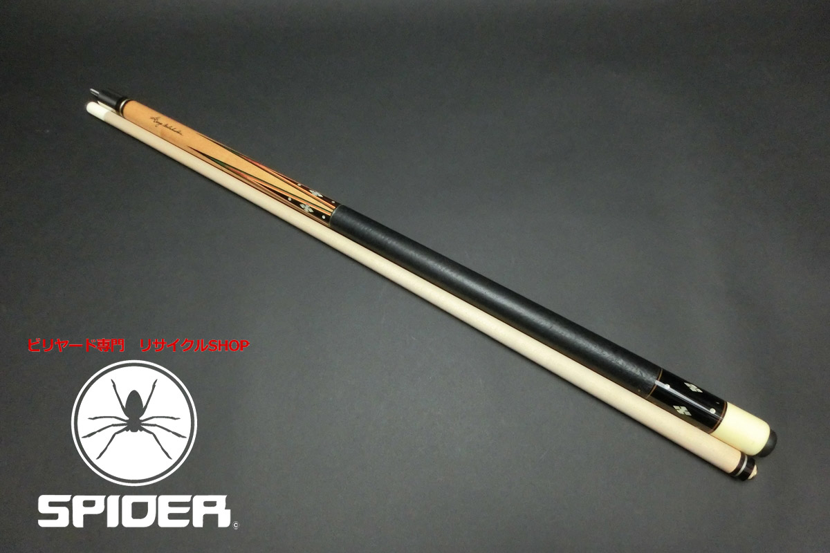 15783 アダム Adam GB-8 ノーマルシャフト 14山パイロ ビリヤード キュー CUE SPIDER
