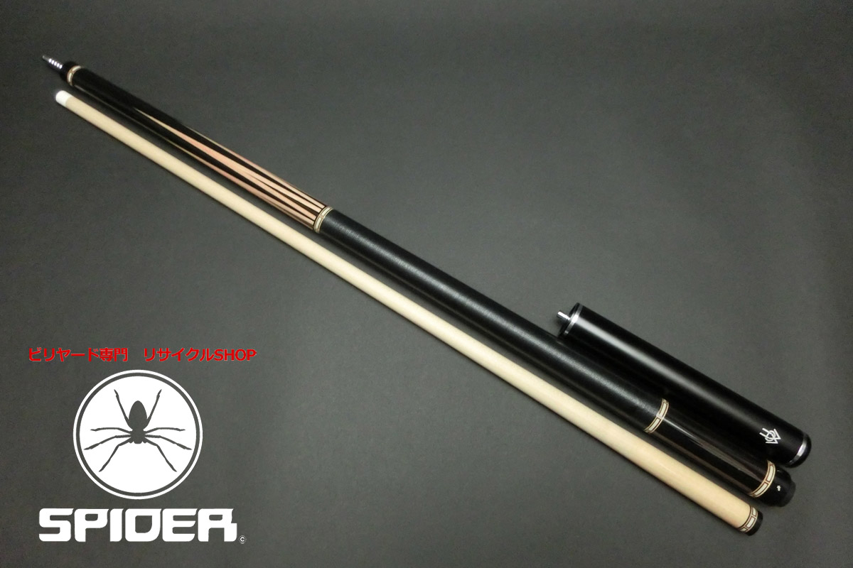 15330 ハオ HOW FH エボニー ピンクベニア 6剣 先角加工 アルミエクステ ラジアル キュー CUE SPIDER