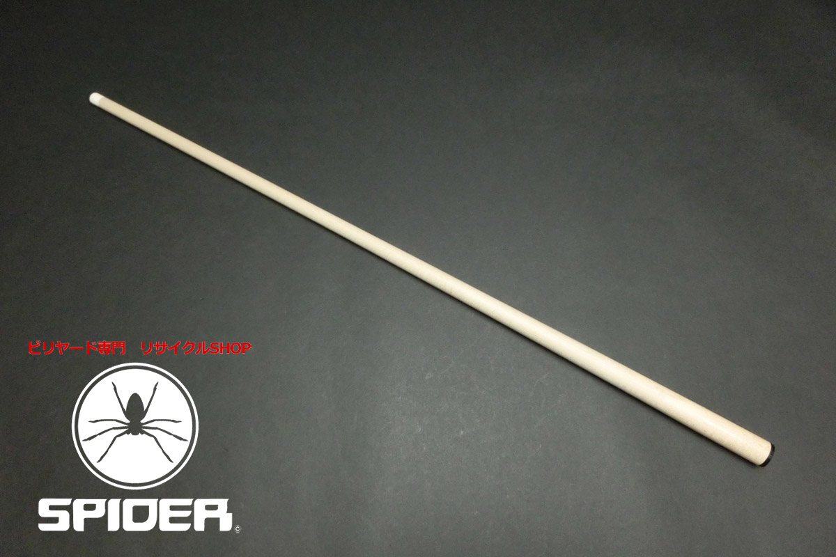 23270 使用少 バールアンドグレイン B&G オールドグロースシャフト 116g ラジアル ビリヤード ノーマル SPIDER