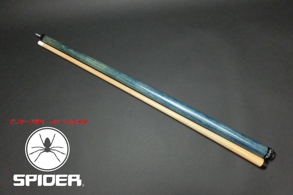 15786 ジャコビー Jacoby EDGE 青 ブレイク&ジャンプ ハイテク ビリヤード キュー CUE SPIDER