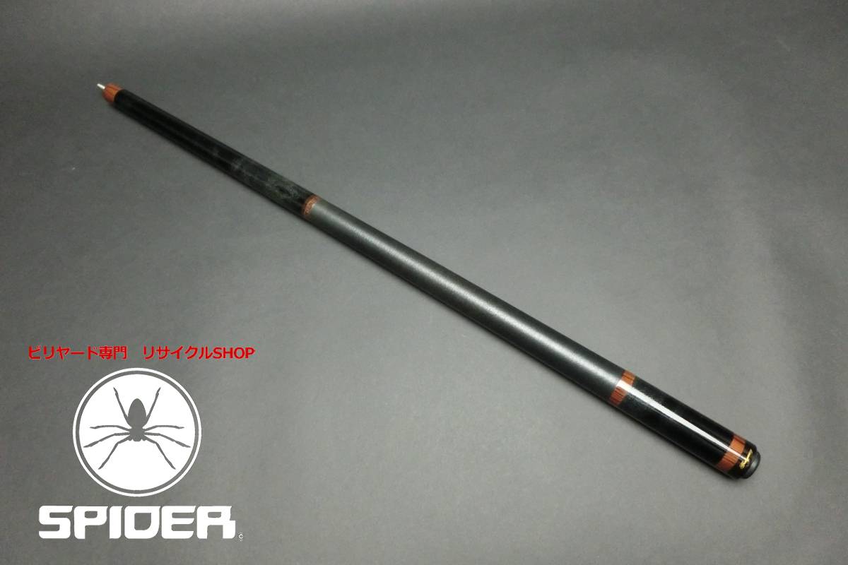 15789 Gulyassy Samsara スレッジハンマー バットのみ ブレイク&ジャンプ ビリヤード キュー CUE SPIDER