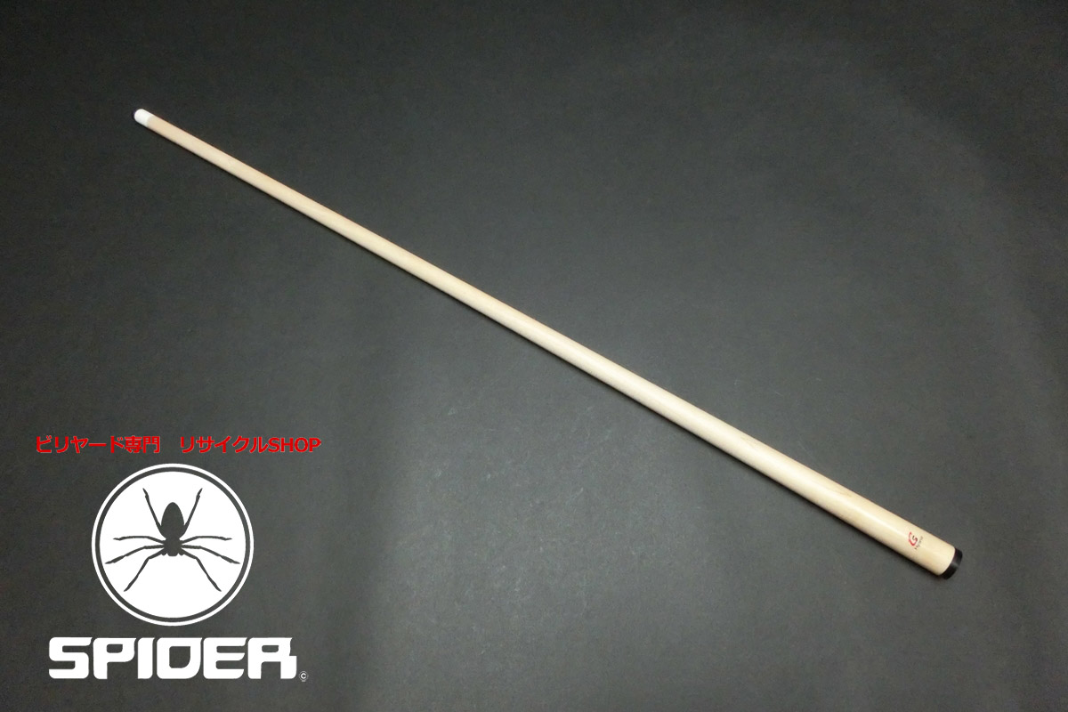 23268 ユニバーサル Universal CSハイブリッド 10山 110g ビリヤード シャフト ハイテク SPIDER