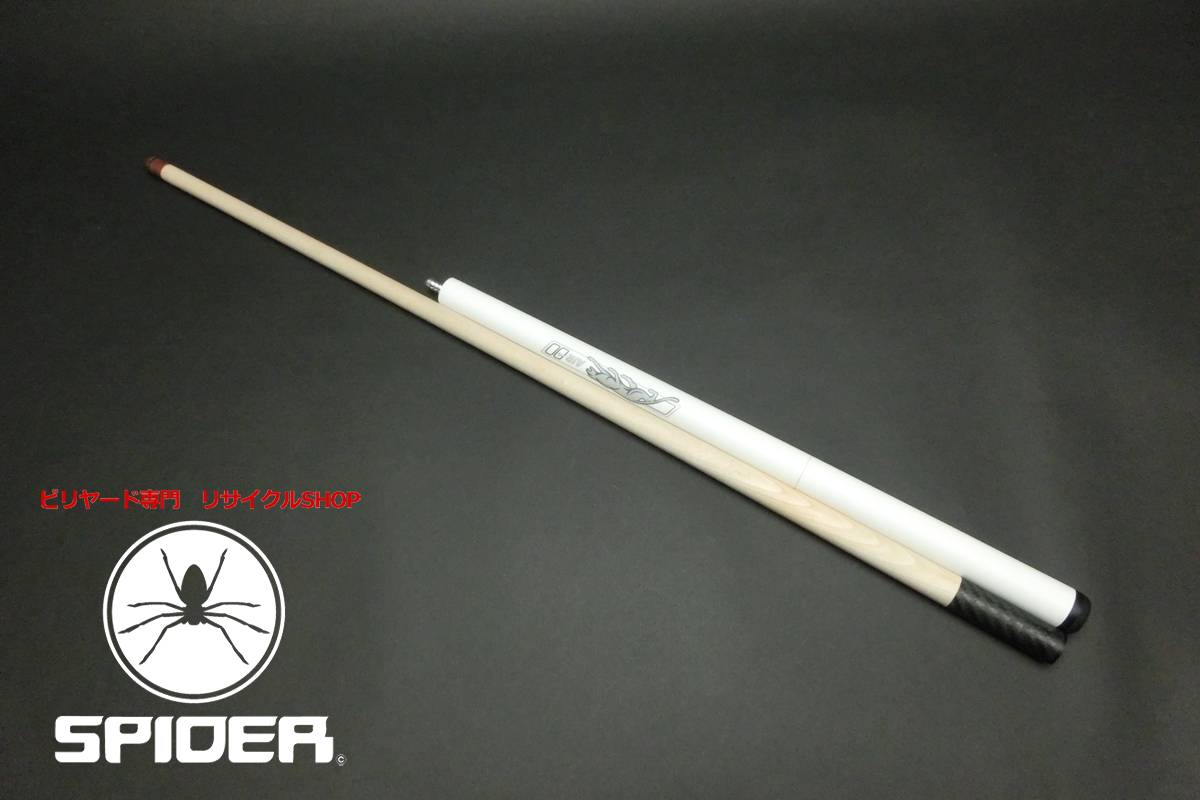15785 プレデター Predator 限定 Air2 ICE ノーラップ ジャンプキュー ビリヤード CUE SPIDER