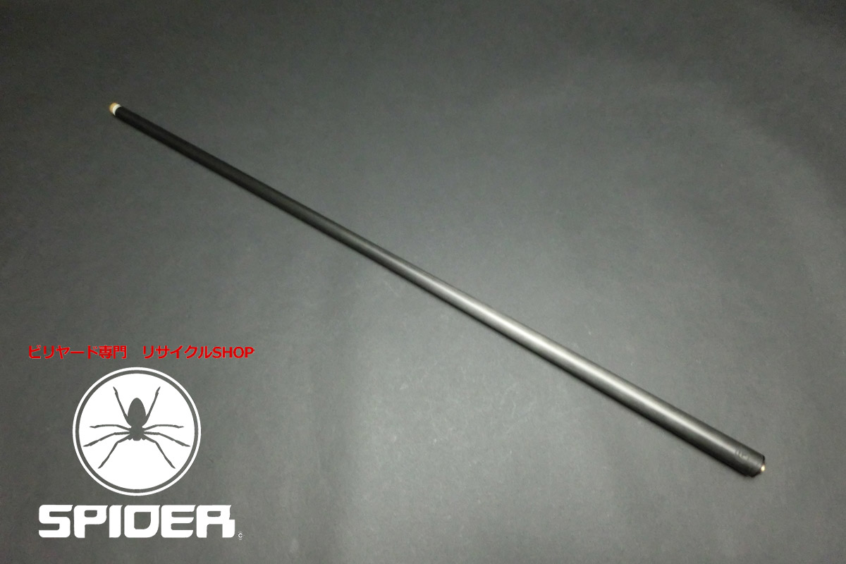 23272 プレデター Predator Revo12.9 WVP ユニロック 116g ビリヤード カーボン シャフト ハイテク SPIDER