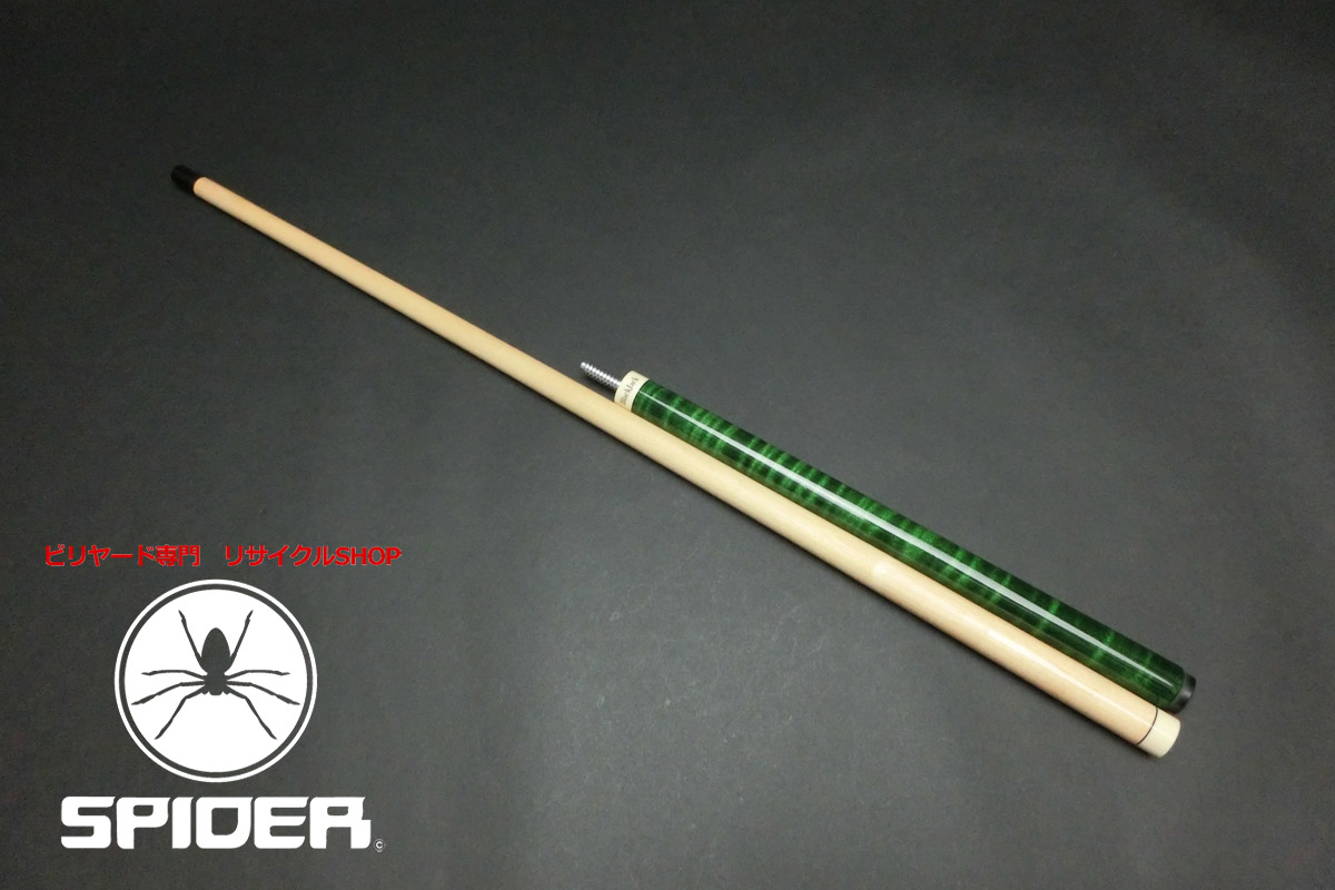 ビリヤード　HOW CUE 最上位PL 中古品 楽天市場】中古ビリヤードキューの通販