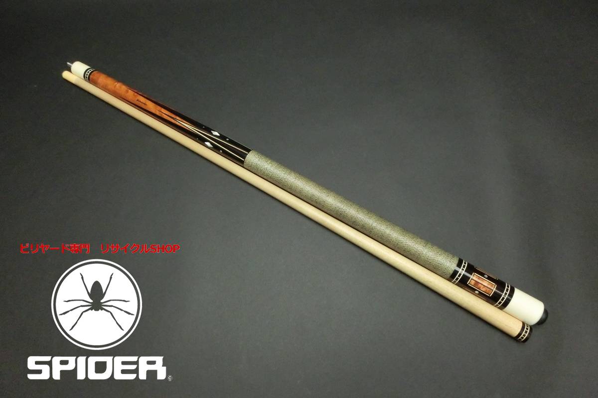 15782 アダム Adam ヘルムステッター 子持8剣 18山フラット ノーマル ビリヤード キュー CUE SPIDER