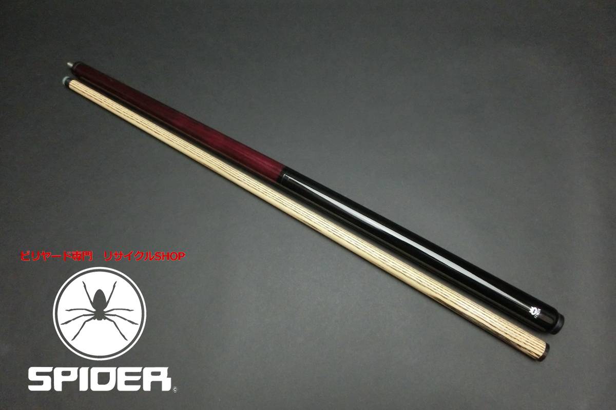 15794 オーミン Omin ブレイクジャンプ アッシュシャフト ビリヤード キュー CUE SPIDER