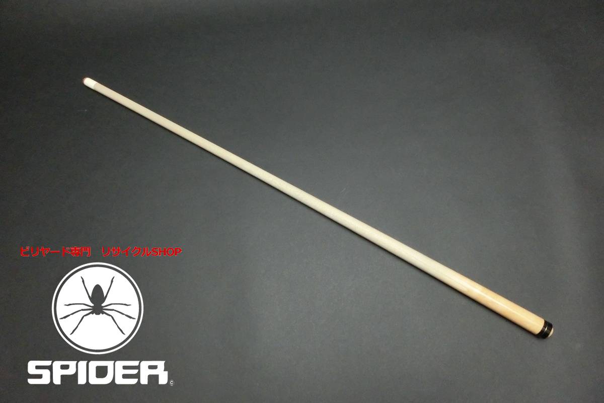 23349 アダム Adam ノーマルシャフト 127g 14山パイロ ビリヤード シャフト ノーマル SPIDER