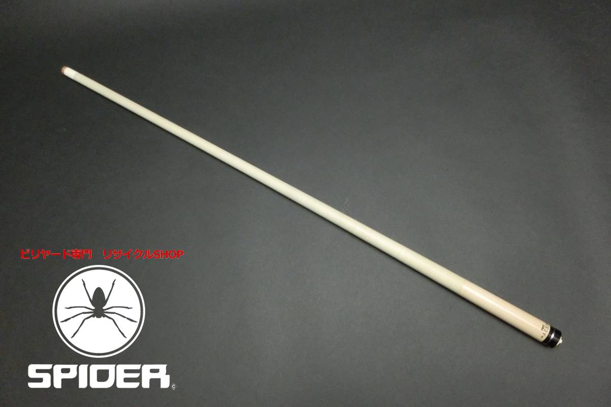 23350 アダム Adam ACSSプロ EKBリング 14山パイロ 122g ビリヤード シャフト ハイテク SPIDER