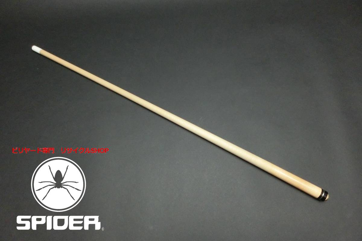 23348 アダム Adam ノーマルシャフト 14山パイロ EKBリング 121g ビリヤード ノーマル SPIDER