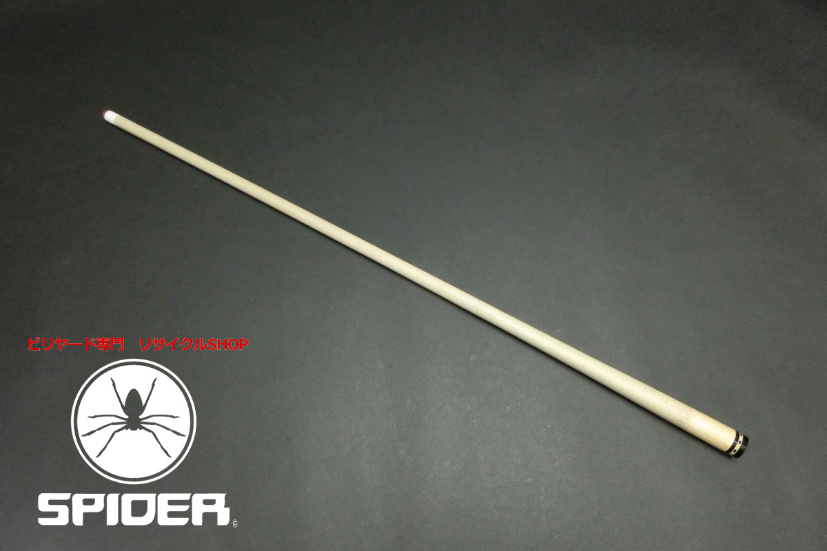23276 メーカー不明 ハイテクシャフト 10分割 10山 ビリヤード シャフト ハイテク SPIDER