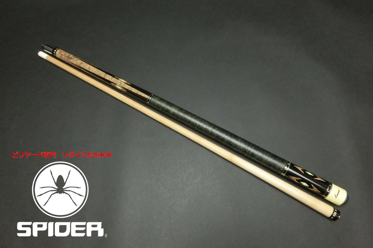 The JF-BK2 Break Cue offers the most bang for buck