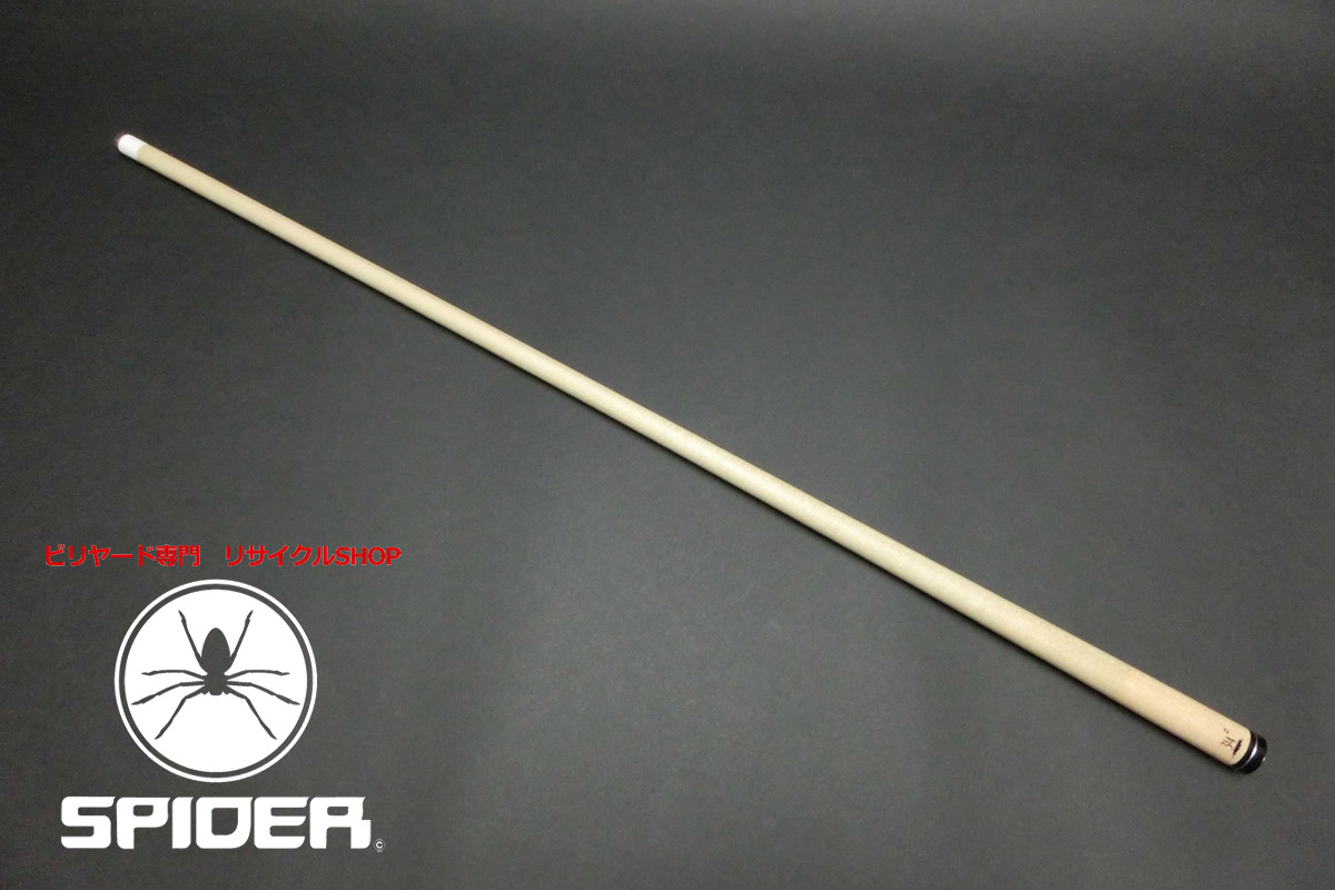 23050 プレデター Predator 314-2 ユニロック用 シルバーリング 122g ビリヤード シャフト ハイテク SPIDER